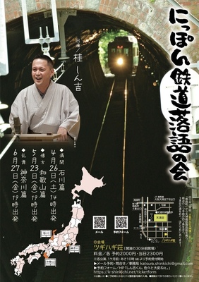 25-4-26 shinkichi.jpg